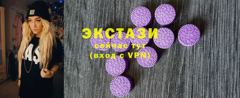 Ecstasy диски  Новокубанск 