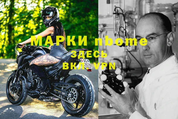 альфа пвп VHQ Бугульма